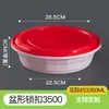 Qidian Caja Desechable Cerrable para Comida Rápida Negra Redonda Sopa Fideos Picante Hot Pot Cuadrada Caja de Embalaje para Llevar Grado Alimenticio