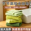 Pano de Casa com Absorção de Óleo Seção de Bambu Esponja de Limpeza Espessada Lavar Louça Pessoa Preguiçosa Limpeza Toalha de Cozinha Fácil de Limpar Absorção de Água Limpeza