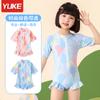 Trajes de baño para niñas 2023, nuevos trajes de baño de una pieza para bebés, tallas pequeñas, medianas y grandes, con protección solar, para estudiantes, para entrenamiento de verano.