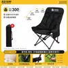Cadeira Dobrável de Camping Portátil Ultraleve Cadeira Lua Cadeira de Pesca Cadeira de Descanso para Jardim e Pátio Cadeira Dobrável para Desenho ao Ar Livre