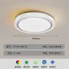 Lámpara de techo LED para sala de estar, luz de dormitorio de lujo personalizada, modelo nuevo para dormitorio principal, lámpara de iluminación simple moderna para habitación infantil que protege los ojos