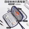Bolsa de Papelaria para Lápis de Grande Capacidade com Camada Dupla Alto Valor de Cor Caixa de Material Escolar para Ensino Médio Aluno do Ensino Fundamental Estilo Ins Simples Resistente à Sujeira Bolsa para Lápis
