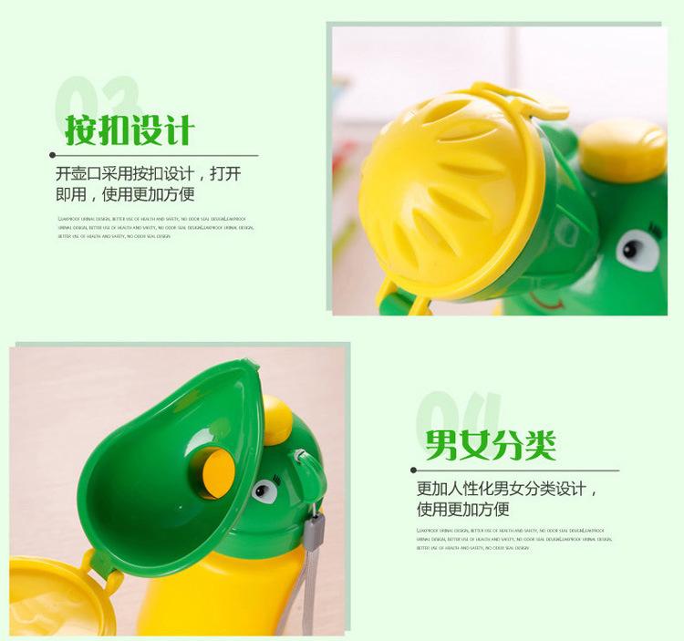 儿童尿壶 车载便捷式尿壶 宝宝尿壶