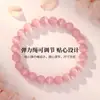 Atacado de fábrica Pulseira de pedra olho de gato branco da montanha Putuo pulseira da sorte para meninas presente requintado de nicho para namoradas enviar para namorada