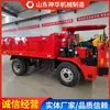 Uq-5T Mineração Tamanho Quatro-Like Estilo Fornecimento Direto da Fábrica Produção Uq-5T Mineração Quatro-Like