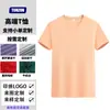 Camiseta de Manga Curta com Gola Redonda Customização, Veja a Foto, Prova e Criação de Padrão, Fábrica de Origem Pode Citar Cor de Tecido Personalizada Tingimento de Camiseta