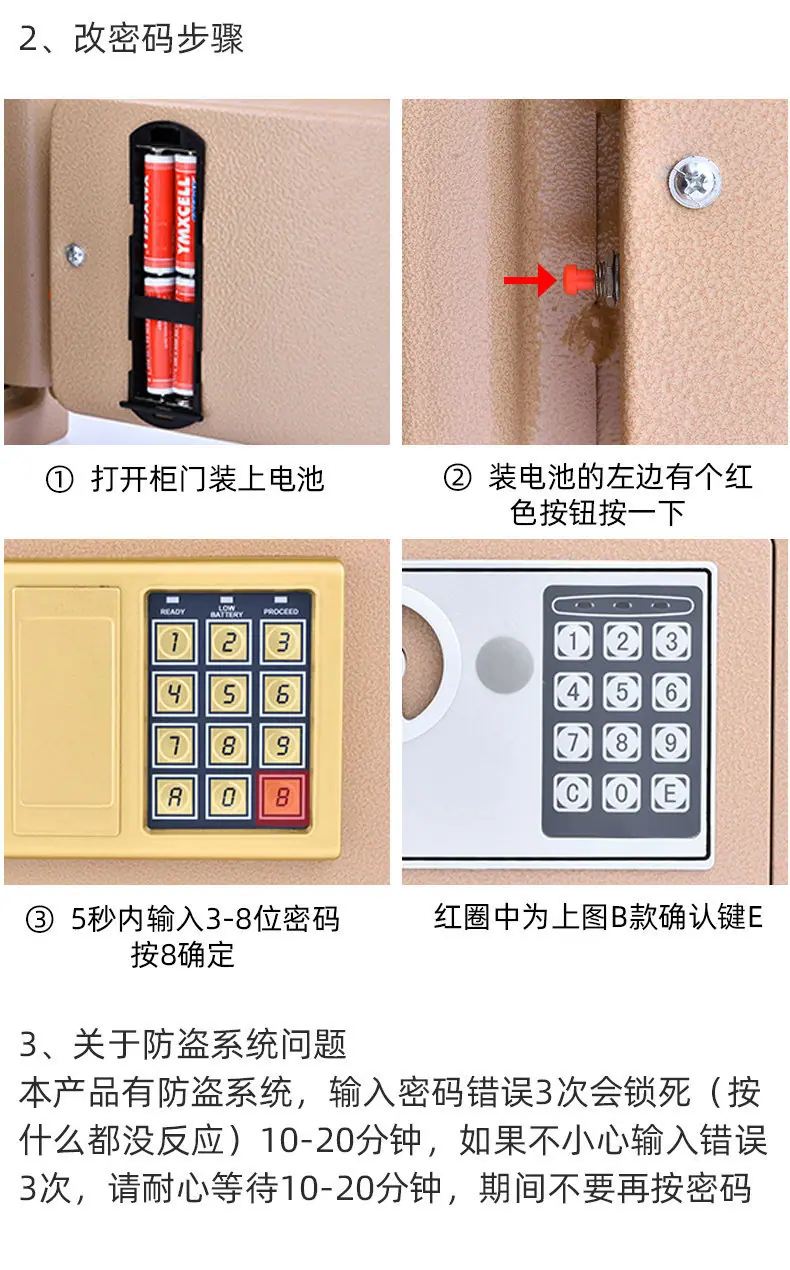 详情图片_18.jpg