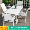 Mesas y Sillas Nórdicas para Exteriores Mojia Sala de Ocio en el Patio Mesa de Centro de Lujo Ligero de Celebridad de Internet Mesas y Sillas de Mesa de Comedor en Terraza de Villa en el Jardín