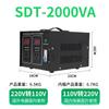 Transformador Ajustável com Display Digital Série Sdt 110V para 220V/220 para 110 Conversor de Tensão Sdt-2000Va