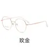 Óculos para Miopia para Mulheres, Armação Fina Dourada Retrô, Armação de Titânio Ultraleve, Podem Ser Personalizados com Lentes de Grau, Loja Oficial da Fábrica de Armações de Óculos Danyang