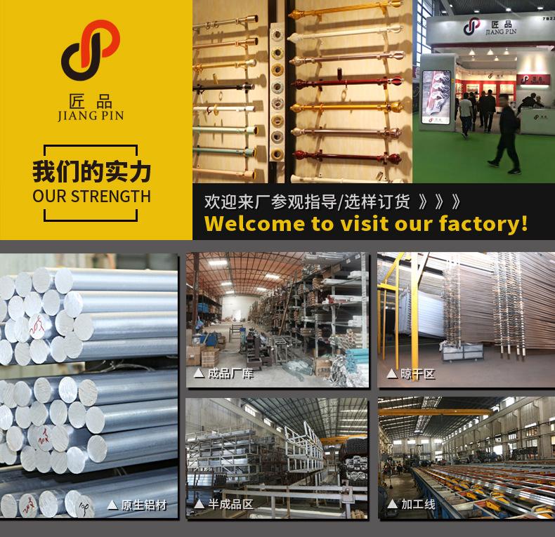 工厂实力展现图.jpg