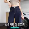 Calça Jeans Azul Denim Wide Leg para Mulheres Outono e Inverno 2025 Nova Cintura Alta Reta Efeito Emagrecedor Solta Caimento Drapado Comprimento Total