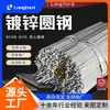 Acero Redondo Galvanizado en Caliente Industrial Tianjin12 #, Varilla de Puesta a Tierra para Construcción de 10 mm 20 mm, Acero Redondo Galvanizado Q235, Varilla de Rectificado.