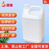 Punto de fábrica 6L botella de plástico portátil cubo de plástico químico tanque plano bote de aceite cuadrado cubo de embalaje de pintura 6kg/litro
