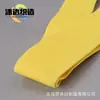 Cintura de Pantalones de Yoga Coloridos, Banda Elástica Abierta de Alta Elasticidad de 4.0 cm, Banda de Recorte para Dobladillo de Pechera Deportiva en Forma de Y de Poliéster