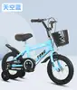 Bicicleta Infantil Menino 7-9 Anos Bicicleta de Bebê com Roda de Apoio 12 polegadas Carrinho de Menina Leite em Pó Presente Carro