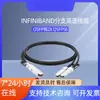 O Mellanix MCP7Y60-H002 é compatível com cabos de alta velocidade 400G OSFP para 2x 200G QSFP56 HDR
