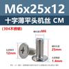Tornillos de Máquina de Cabeza Plana Fina Cruz Acero Inoxidable 304 cm Tornillos de Cabeza Plana Extendidos M1.4M1.6M2M3M5M6