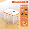 Caja para Dumplings para Uso Doméstico, Dumplings y Wontons Congelados Rápidamente de Grado Alimenticio (Especial para One Tree, Ordene con Precaución)