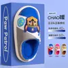 (Estrictamente seleccionado) Pantuflas de Algodón para Niños Paw Patrol Zapatos de Algodón para Niños Forrados de Felpa Invierno Pantuflas Calientes para Niñas