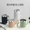 Taza Termo para Oficina con Tapa, Taza de Café Sellada, Vaso de Agua Portátil de Acero Inoxidable 304, Regalo de Negocios