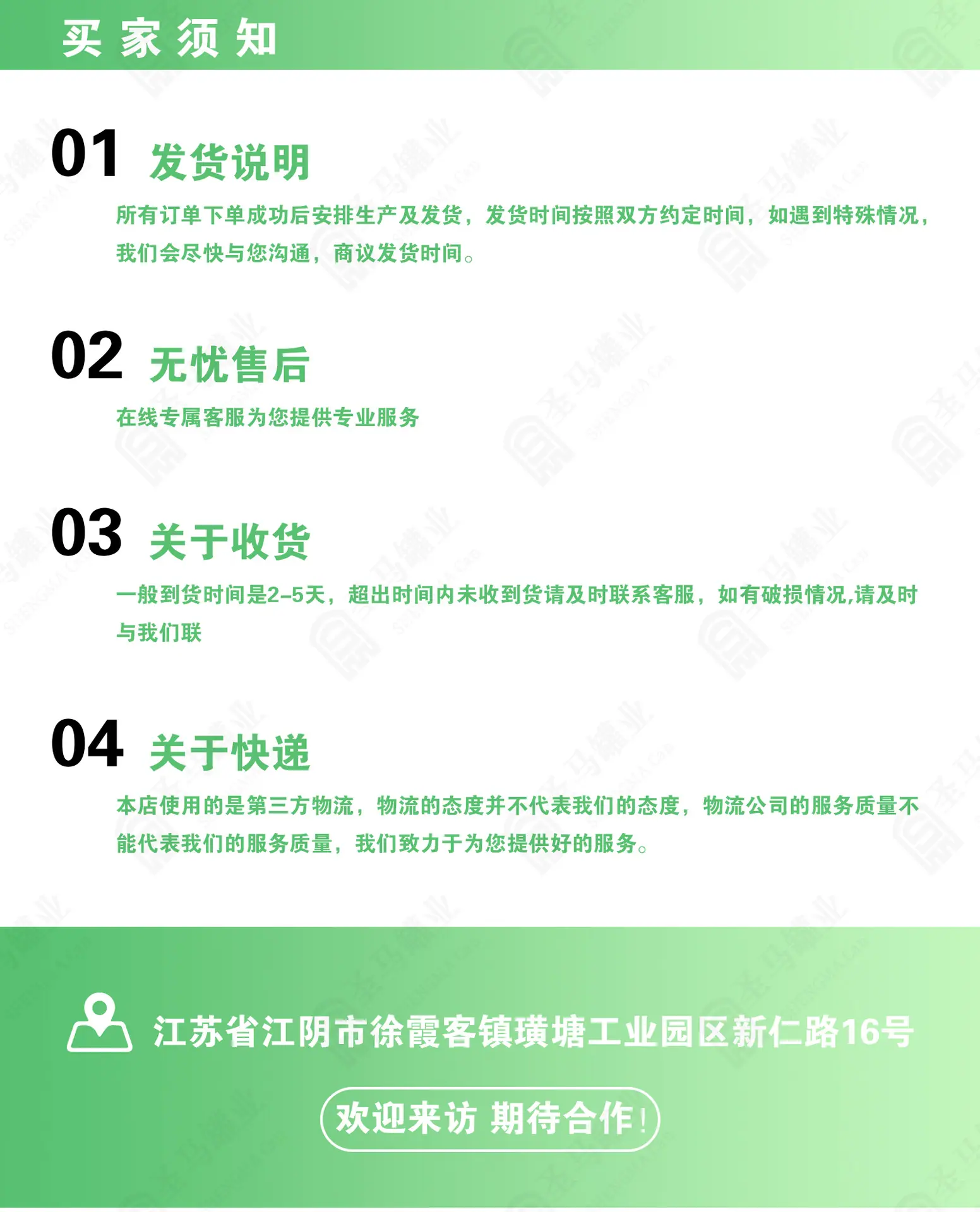 详情页-周易1_06