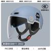 Casco de coche eléctrico con certificación 3c para mujer, invierno cálido, cortavientos, motocicleta, universal para cuatro estaciones, medio casco, casco de seguridad para otoño e invierno