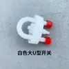 Dispensador de Agua Automático Accesorios Suministros para Avicultura de Pollo Cantonés Equipo de Cría Alimentador de Agua Automático Piezas Totalmente Automáticas Tubo de Enlace