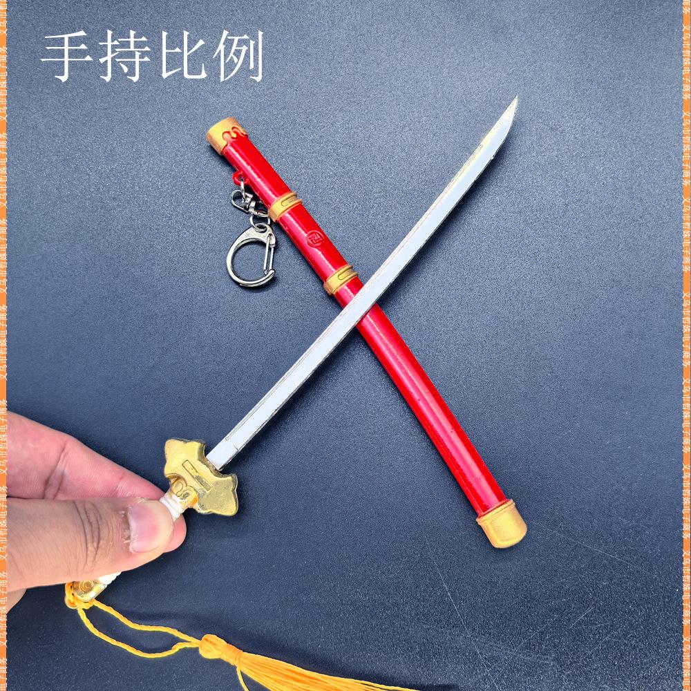 22cm加州清光-红刀 (8).jpg