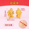 Accesorios Chapados en Oro Que Mantienen el Color y No se Desvanecen, Cuentas de Oro Materiales para Manualidades, Colgantes Chapados en Oro, Cuentas Espaciadoras, Cuentas Sueltas, Accesorios para Pulseras