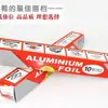Rollo de Papel de Aluminio Grueso Desechable para Barbacoa Resistente a Altas Temperaturas Papel de Aluminio Doméstico Especial para Horno Grado Alimenticio Papel de Aluminio para Hornear