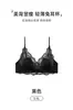 Sujetador Francés de Triángulo Yu Zhaolin para Niñas Ropa Interior Femenina Transpirable Sexy de Encaje con Hermoso Diseño en la Espalda