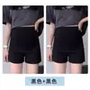 Shorts de Maternidade Jingqi para o Verão, Calça Fina de Alfaiataria para Uso ao Ar Livre, Hot Pants Novo Estilo 2026, Calça Legging para o Trabalho para Mulheres, Roupa de Maternidade