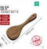 Alas de Pollo Weijia Zapatilla de Madera Set para el Hogar Resistente a Altas Temperaturas Cuchara para Arroz Cuchara para Sopa Cocina Mango Largo Zapatilla de Madera para Sartén Antiadherente
