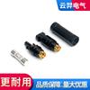 Conector MC4 PV 15A30A CC Fusible PV 1000V1500V Conexión de Fusible Solar
