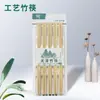 Palillos de Bambú para el Hogar Fu Zi Paquete para el Hogar Antideslizantes Carbonizados Naturales Vajilla China de Gama Alta Impresión artículos genuinos Antibacterianos y Antimoho