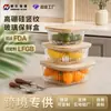 Fiambrera de Vidrio con Tapa de Madera de Bambú y Rayas Verticales, Caja Bento Sellada para Picnic, Caja Bento Apta para Microondas, Caja Rectangular para Conservar Frescura