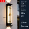 Luminária Solar de Parede Externa Lâmpada de Parede à Prova d'Água Externa para Pátio Nova Iluminação de Tira Foco para Pilar de Portão de Vila Estilo Chinês