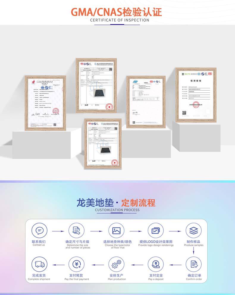 轮胎纹情附图_22