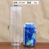 Tarro de plástico transparente redondo con tapa de cristal, venta al por mayor, para alimentos, cereales gruesos, aperitivos, miel, sellado para mascotas.