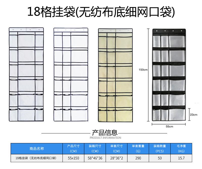 白色后挂袋_17.jpg