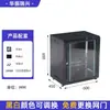 Gabinete de Rede 32U 37U 42U Piso Servidor Sala Gabinete Porta de Vidro com Rodas Baixa Tensão Chave Equipamento Gabinete