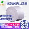 Suministro Directo de Fábrica Algodón Filtrante Industrial Algodón para Filtro de Aire Filtro de Algodón No Tejido a Prueba de Polvo Filtro de Algodón G4 Filtro de Algodón para Cabina de Pintura de Automóviles