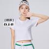 Ropa de Baile Cuadrado para Mujer Verano Manga Corta Algodón Color Sólido Deportes Fitness Secado Rápido Pantalones Bailando Ropa de Baile Ropa de Baile