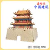 Arquitectura Antigua a Gran Escala China Modelo de Ensamblaje Manual para Adultos Rompecabezas Estereoscópico 3D de Madera Juguetes Educativos para Niños Venta al por Mayor