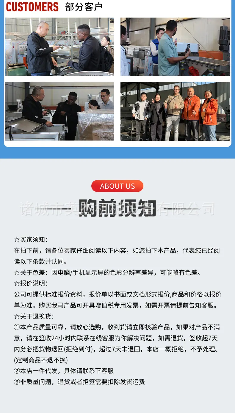 油炸机详情页