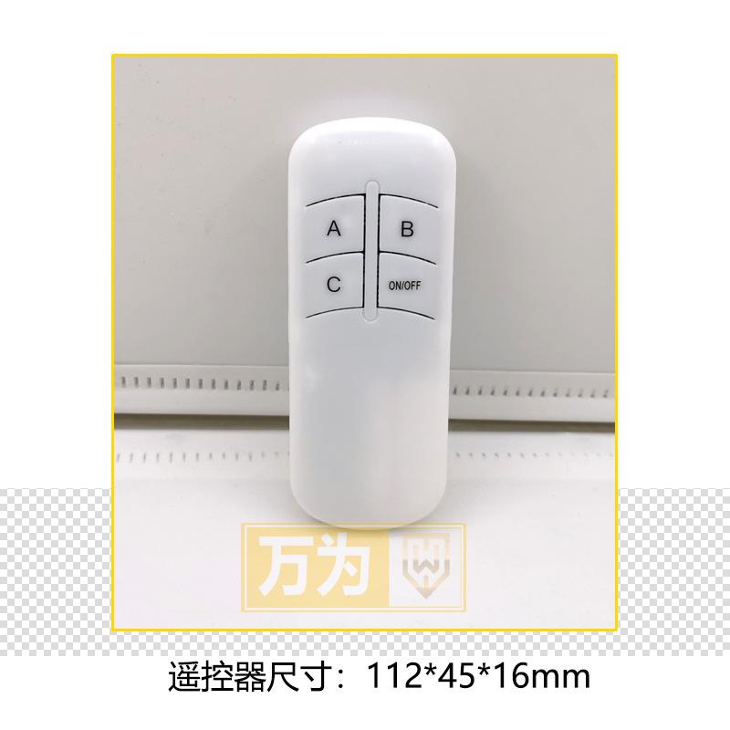 遥控器