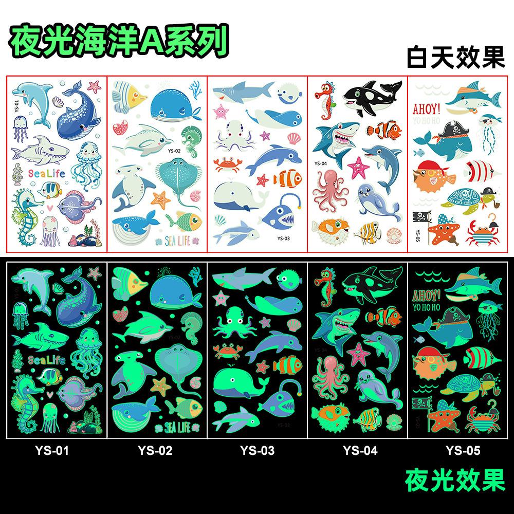 海洋A