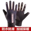 Guantes de Invierno para Ciclismo de Mujer, Conducir Vehículos Eléctricos, Terciopelo Engrosado para Hombre y Mujer, Antideslizantes para Hombre, Pantalla Táctil, Impermeables, Especiales para Ciclismo