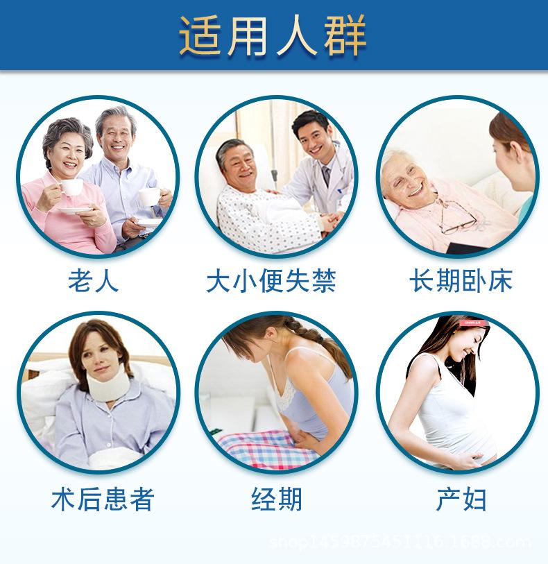 鸿福祥加厚护理垫L35片